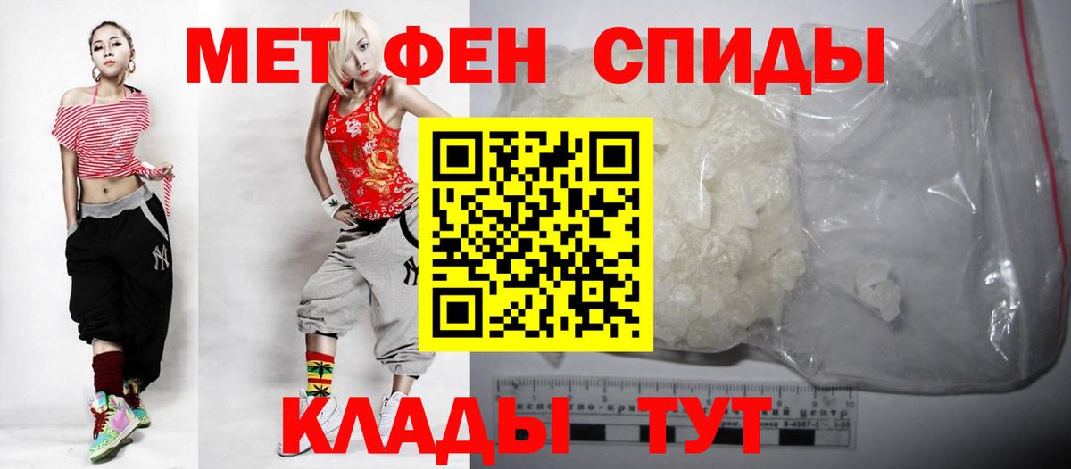 Элиста  АМФЕТАМИН  Вход с VPN  АМФ 97% 