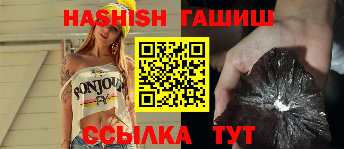 Гашиш hashish Элиста