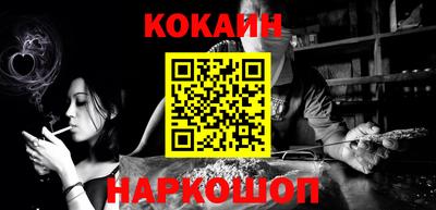 шишки Кингисепп