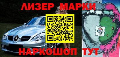 шишки Кингисепп