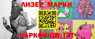 шишки Кингисепп