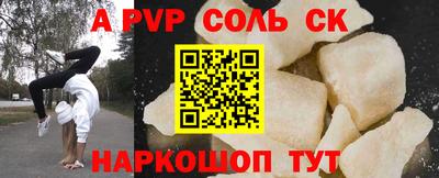 гидропоника Кинель