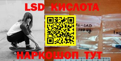гидропоника Кинель