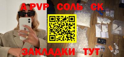 шишки Кингисепп