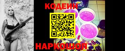 шишки Кингисепп