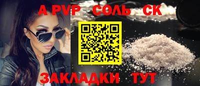 гидропоника Кинель
