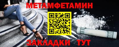 гидропоника Кинель
