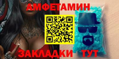 шишки Кингисепп