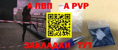гидропоника Кинель