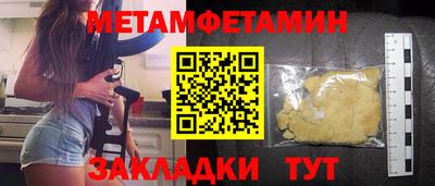 гидропоника Кинель