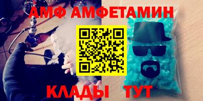 шишки Кингисепп