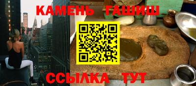 гидропоника Кинель