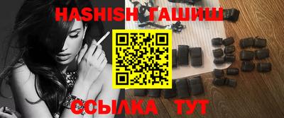 шишки Кингисепп