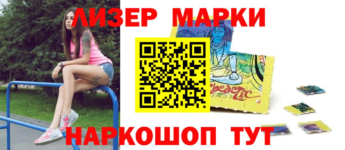 ЛСД экстази кислота Элиста