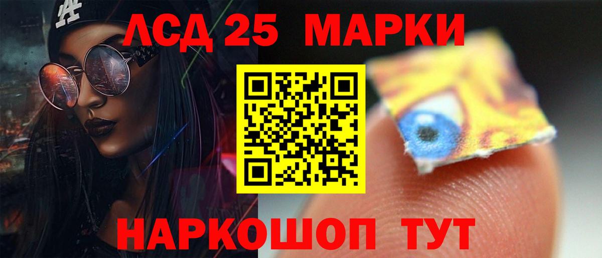 Лсд 25 экстази  Лсд 25 экстази кислота  Вход с VPN  Элиста  Лсд 25 экстази ecstasy 