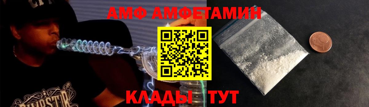 Метамфетамин пудра  Вход с VPN  Элиста 