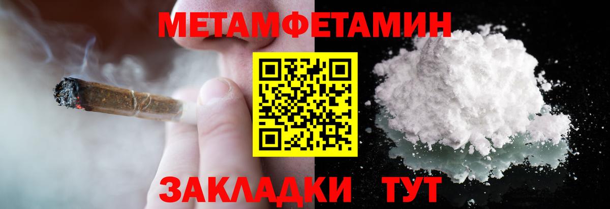 Первитин витя Элиста