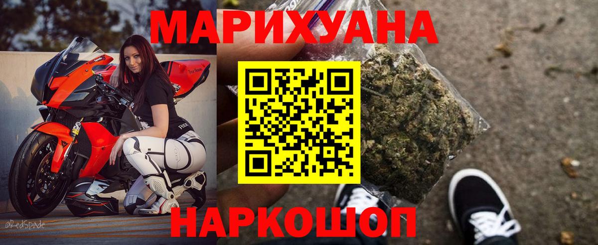 Шишки марихуана LSD WEED  Вход с VPN  МАРИХУАНА марихуана  Элиста  Конопля Amnesia 